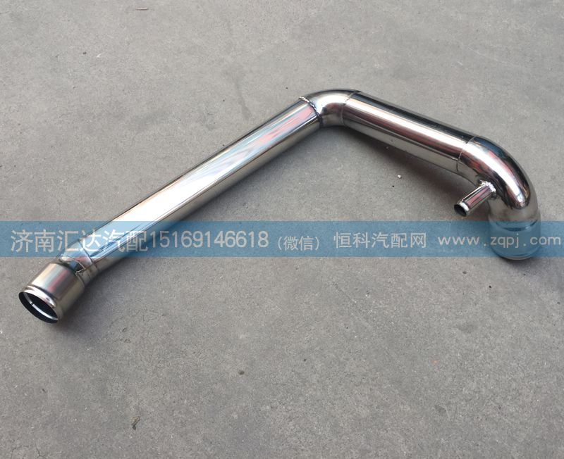WG9719530212,散熱器出水管，下水管，,濟南匯達(dá)汽配銷售中心