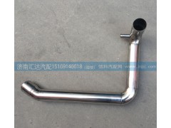 WG9719530212,散熱器出水管，下水管，,濟南匯達(dá)汽配銷售中心