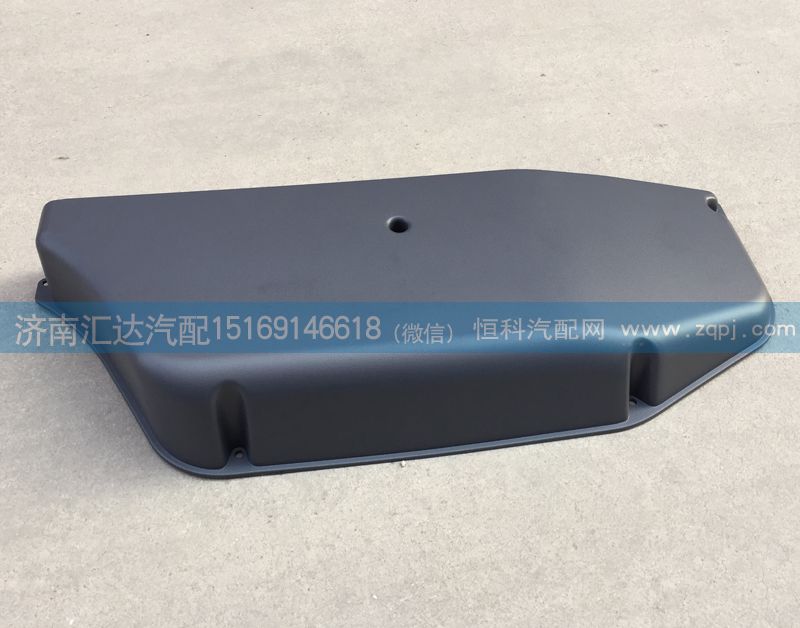 AZ1608330010,車門雜物箱 ，,濟(jì)南匯達(dá)汽配銷售中心