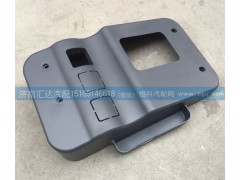 AZ9123364106,換擋桿護(hù)罩，手制動閥蓋板,濟(jì)南匯達(dá)汽配銷售中心