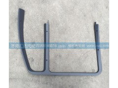 AZ1608330003,門框內(nèi)護板，車門M框,濟南匯達汽配銷售中心