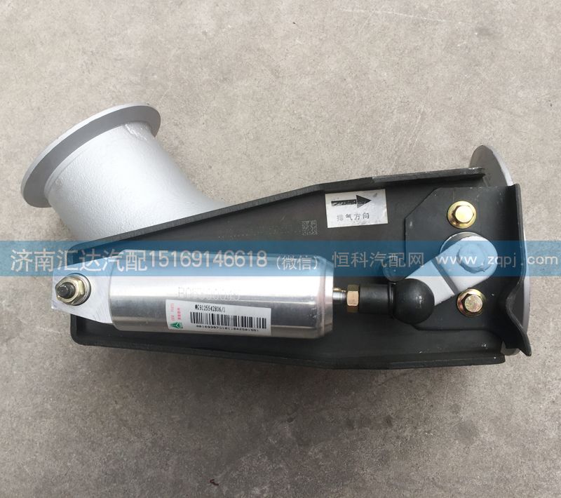 WG9125542806,排氣管總成，排氣制動(dòng)蝶閥總成,濟(jì)南匯達(dá)汽配銷售中心