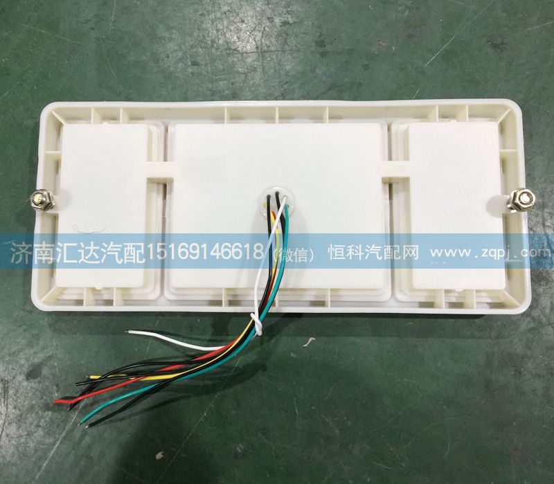 ,電子式LED后尾燈,濟(jì)南匯達(dá)汽配銷售中心