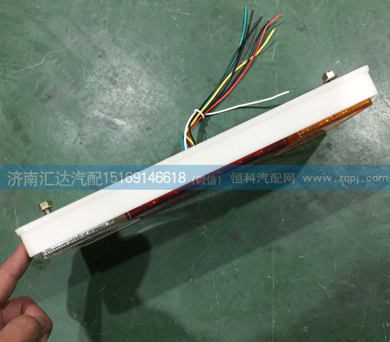 ,電子式LED后尾燈,濟(jì)南匯達(dá)汽配銷售中心