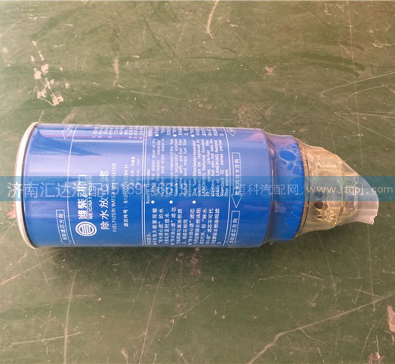 612600081294,發(fā)動(dòng)機(jī)燃油濾清器濾芯 除水放心濾,濟(jì)南匯達(dá)汽配銷售中心