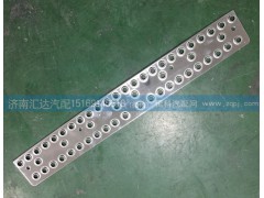 WG1684240716,保險杠中間防滑板，保險杠防滑板,濟南匯達汽配銷售中心