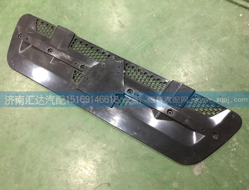 WG1684110733,散熱器面罩格柵，前臉中網(wǎng)，面板格柵,濟(jì)南匯達(dá)汽配銷售中心