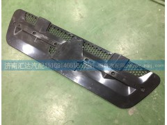 WG1684110733,散熱器面罩格柵，前臉中網(wǎng)，面板格柵,濟(jì)南匯達(dá)汽配銷售中心