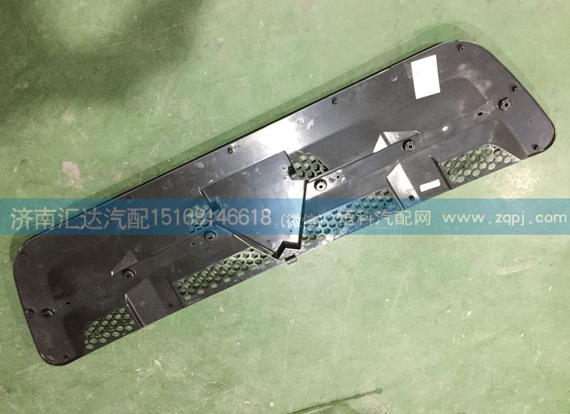 WG1684110733,散熱器面罩格柵，前臉中網(wǎng)，面板格柵,濟(jì)南匯達(dá)汽配銷售中心