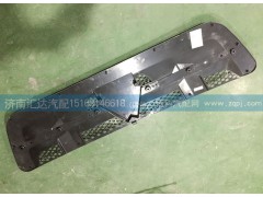WG1684110733,散熱器面罩格柵，前臉中網(wǎng)，面板格柵,濟(jì)南匯達(dá)汽配銷售中心