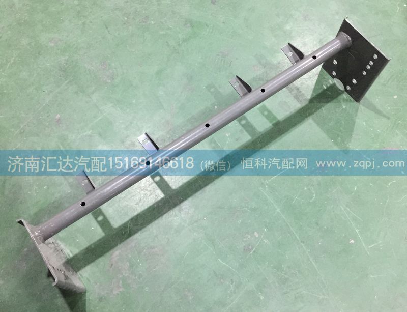 WG9325930260,保險杠管狀橫梁，保險杠踏步支撐,濟南匯達汽配銷售中心