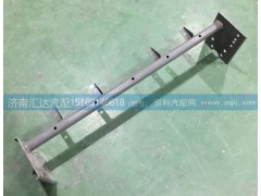 WG9325930260,保險杠管狀橫梁，保險杠踏步支撐,濟南匯達汽配銷售中心