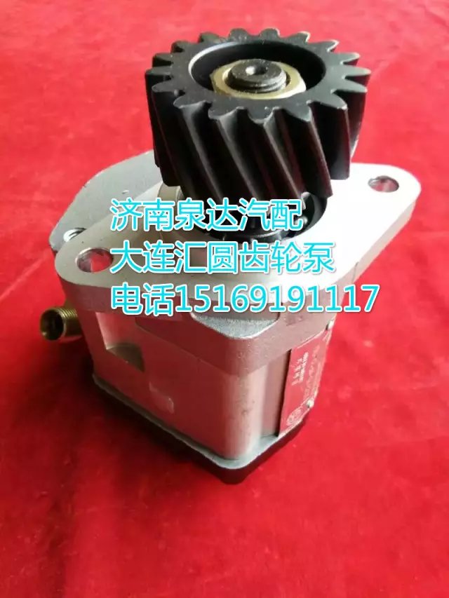 大連匯圓配套濰柴發(fā)動(dòng)機(jī)齒輪式助力泵612600130516/612600130516