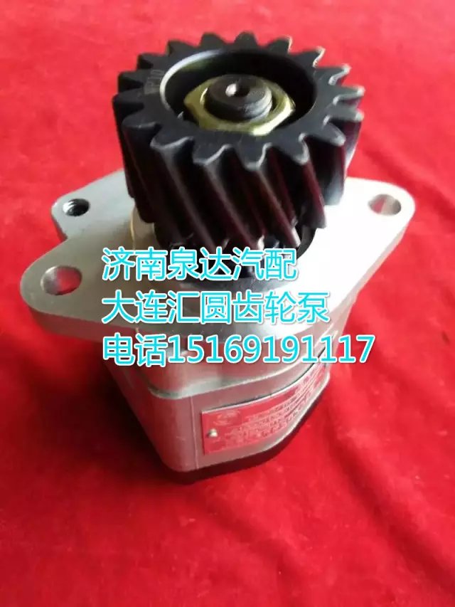 大連匯圓配套濰柴發(fā)動機齒輪式助力泵612600130516/612600130516