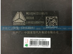 WG1034121181,尿素箱集成系統(tǒng)，尿素計量噴射泵總成,濟南匯達汽配銷售中心