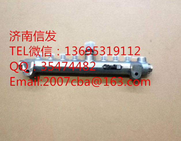 0445226132曼的共軌管總成濟南信發(fā),0445226132曼的共軌管總成濟南信發(fā),濟南信發(fā)汽車配件有限公司
