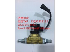 DZ93189711302德龍加熱電磁閥,DZ93189711302德龍加熱電磁閥,濟(jì)南信發(fā)汽車配件有限公司