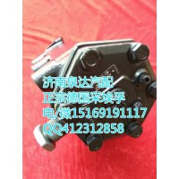 重汽進口8118957101方向機WG9725478118