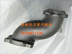 612630110007,增壓器后排氣管,濟南東方重汽配件銷售中心