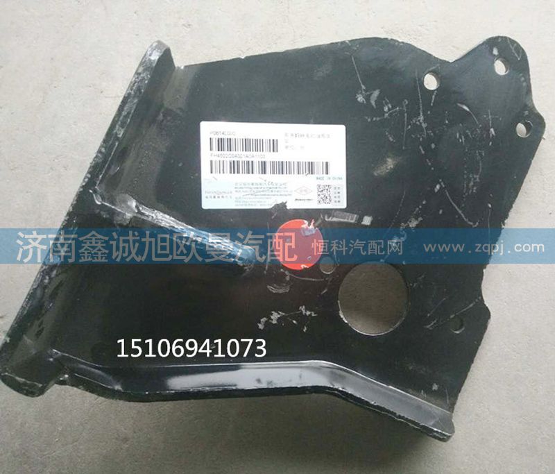 H4502C04001A0,電動油泵支架,濟(jì)南鑫誠旭歐曼汽車配件有限公司