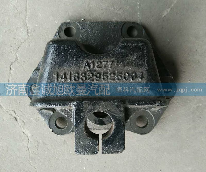 1418329525004,歐曼后簧前支架,濟(jì)南鑫誠旭歐曼汽車配件有限公司