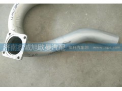 1420812000119,排氣管,濟(jì)南鑫誠(chéng)旭歐曼汽車(chē)配件有限公司