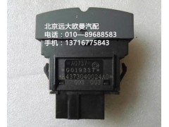 h4373040024a0,閱讀燈開關(guān),北京遠大歐曼汽車配件有限公司