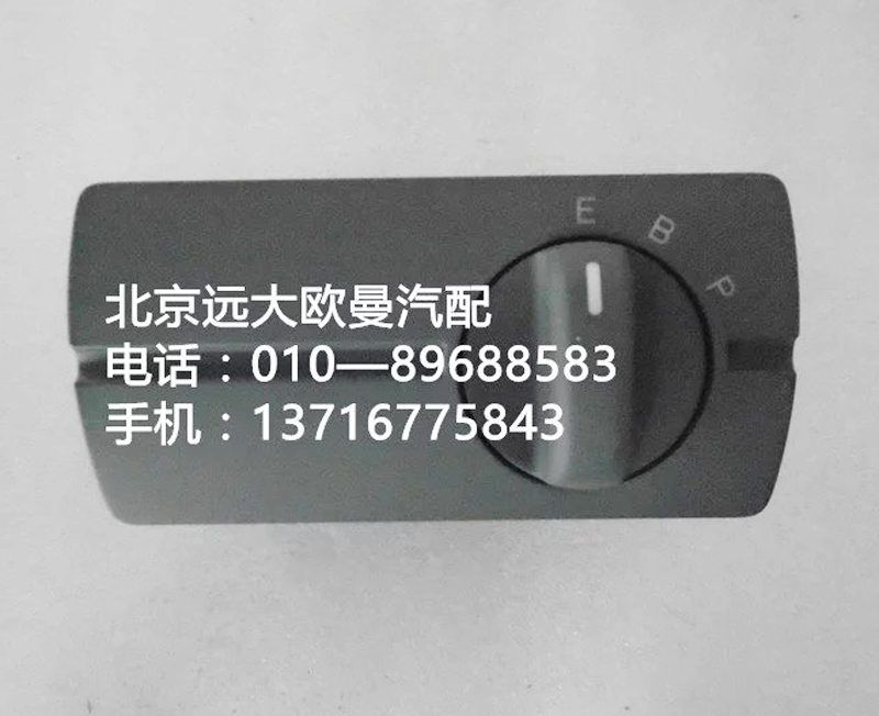 h4373040049a0多態(tài)開(kāi)關(guān)/h4373040049a0
