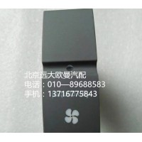h4373040051a0強冷開關