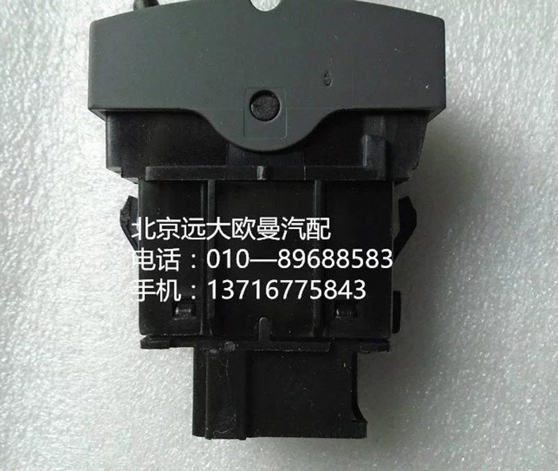 h4373050018a0取力器開關/h4373050018a0