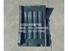 h4543020003a0,左上擋泥板,北京遠(yuǎn)大歐曼汽車配件有限公司