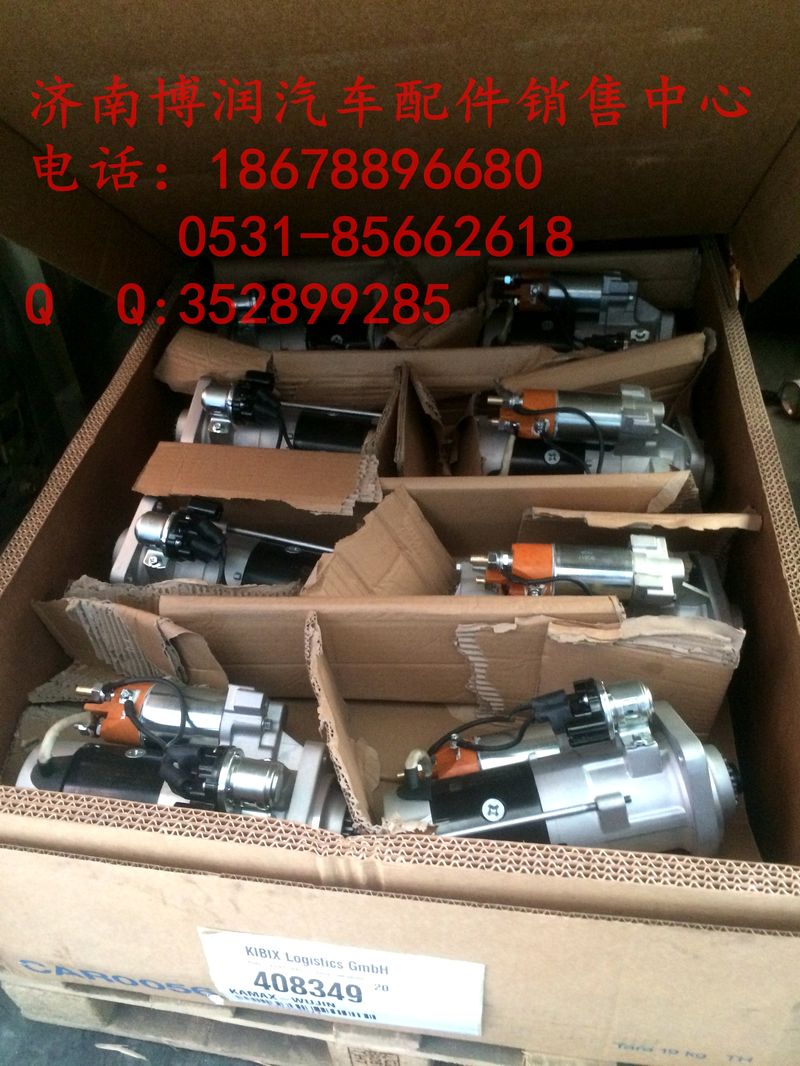 ,發(fā)電機,濟南博潤汽配有限公司