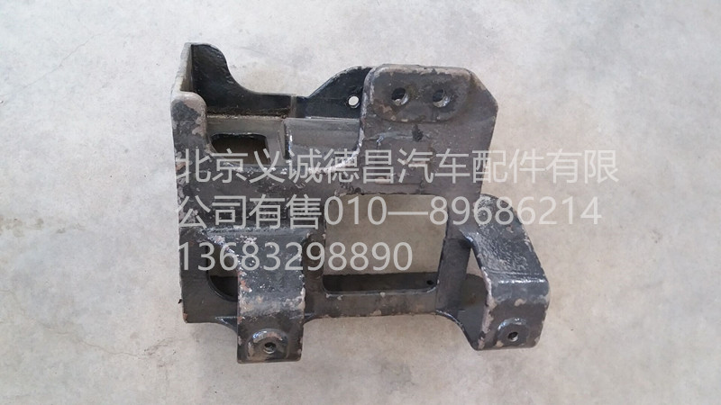 H0831010430A0,車架連接支架左,北京義誠德昌歐曼配件營銷公司