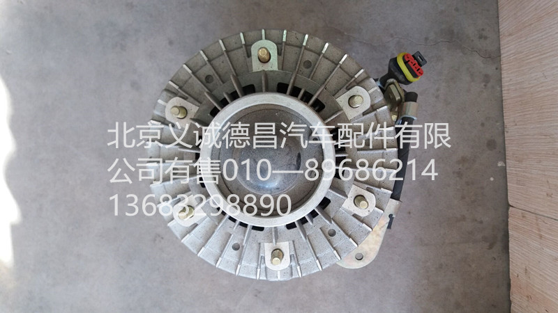 612630061171,風扇離合器,北京義誠德昌歐曼配件營銷公司