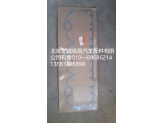 4070529,搖臂室密封墊,北京義誠(chéng)德昌歐曼配件營(yíng)銷公司
