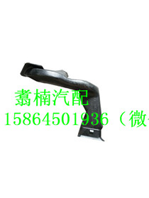 ,除霜器風(fēng)管（右）,濟(jì)南翥楠汽車配件有限公司