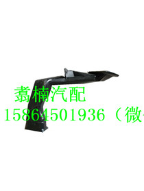 ,除霜器風(fēng)管（右）,濟(jì)南翥楠汽車配件有限公司