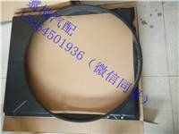 ,風(fēng)扇葉護(hù)罩（水箱風(fēng)圈）,濟(jì)南翥楠汽車配件有限公司