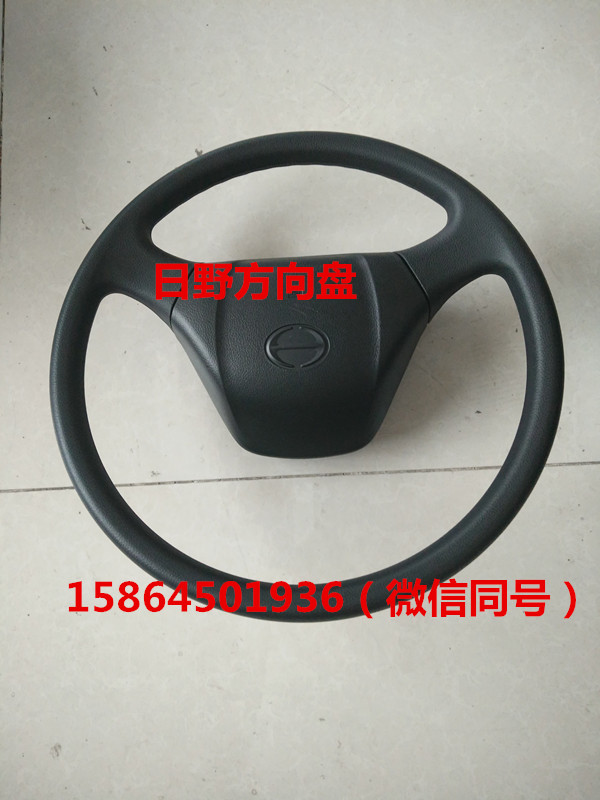 ,方向盤總成，轉(zhuǎn)向盤,濟(jì)南翥楠汽車配件有限公司