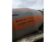 ,廣汽日野罐體,濟南翥楠汽車配件有限公司