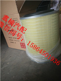 ,空氣濾芯,濟南翥楠汽車配件有限公司
