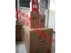 ,濾芯,濟南翥楠汽車配件有限公司