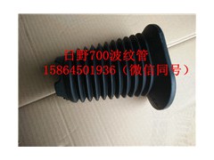 ,波紋管,濟(jì)南翥楠汽車配件有限公司