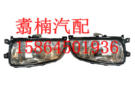 ,前大燈,濟(jì)南翥楠汽車(chē)配件有限公司