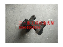 ,三一重工后分室支架,濟南翥楠汽車配件有限公司