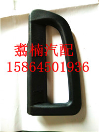 ,上車內(nèi)拉手,濟(jì)南翥楠汽車配件有限公司