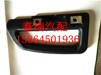 ,上車內(nèi)拉手,濟(jì)南翥楠汽車配件有限公司