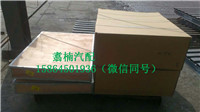 ,水箱、中冷器,濟(jì)南翥楠汽車配件有限公司