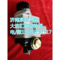 濰柴發(fā)動(dòng)機(jī)齒輪式轉(zhuǎn)向助力泵/轉(zhuǎn)向泵612600130225
