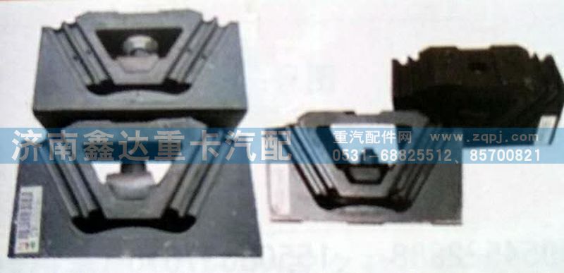 WG9100590031,重汽豪沃楔形支撐,濟(jì)南鑫達(dá)重卡汽車配件有限公司